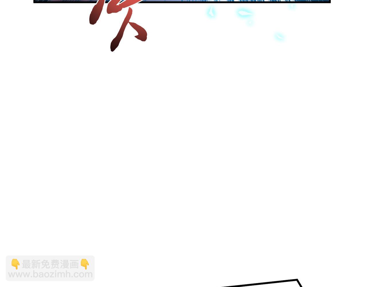 男主和妹子都是我的了 - 第51话 魔将(2/4) - 6