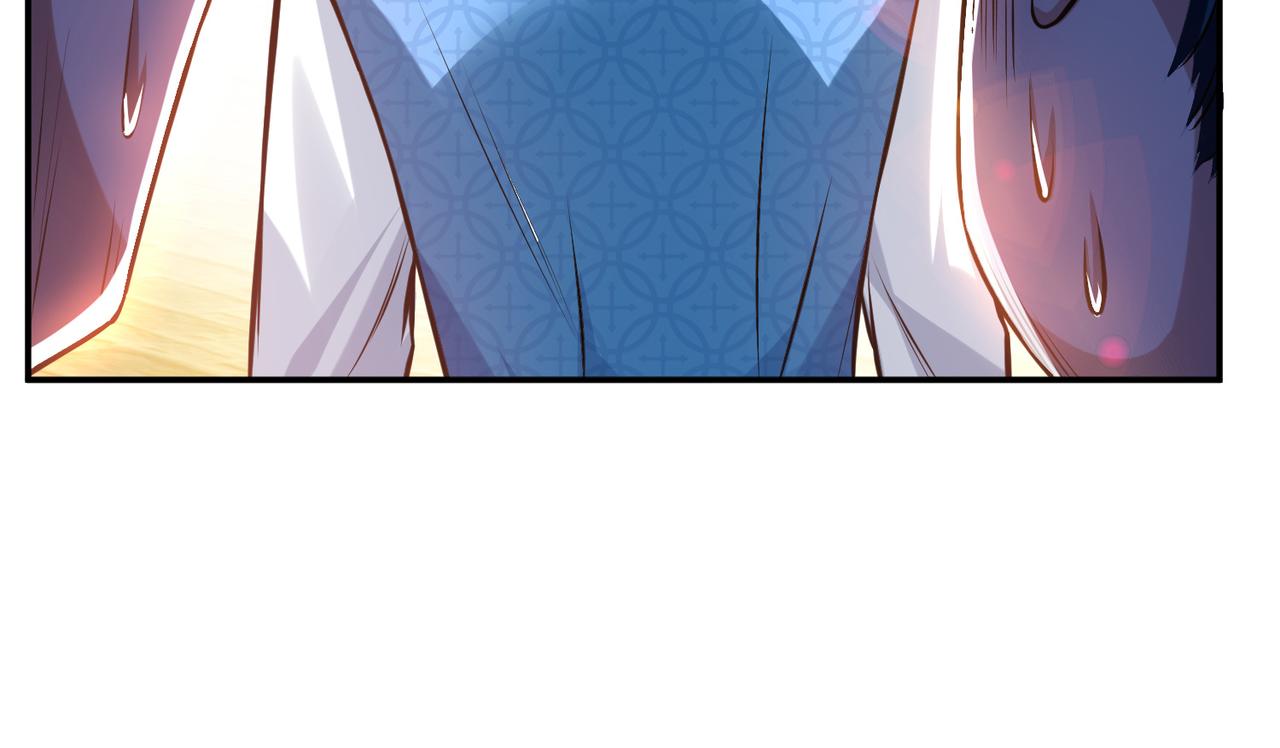 男主和妹子都是我的了 - 第51话 魔将(2/4) - 3