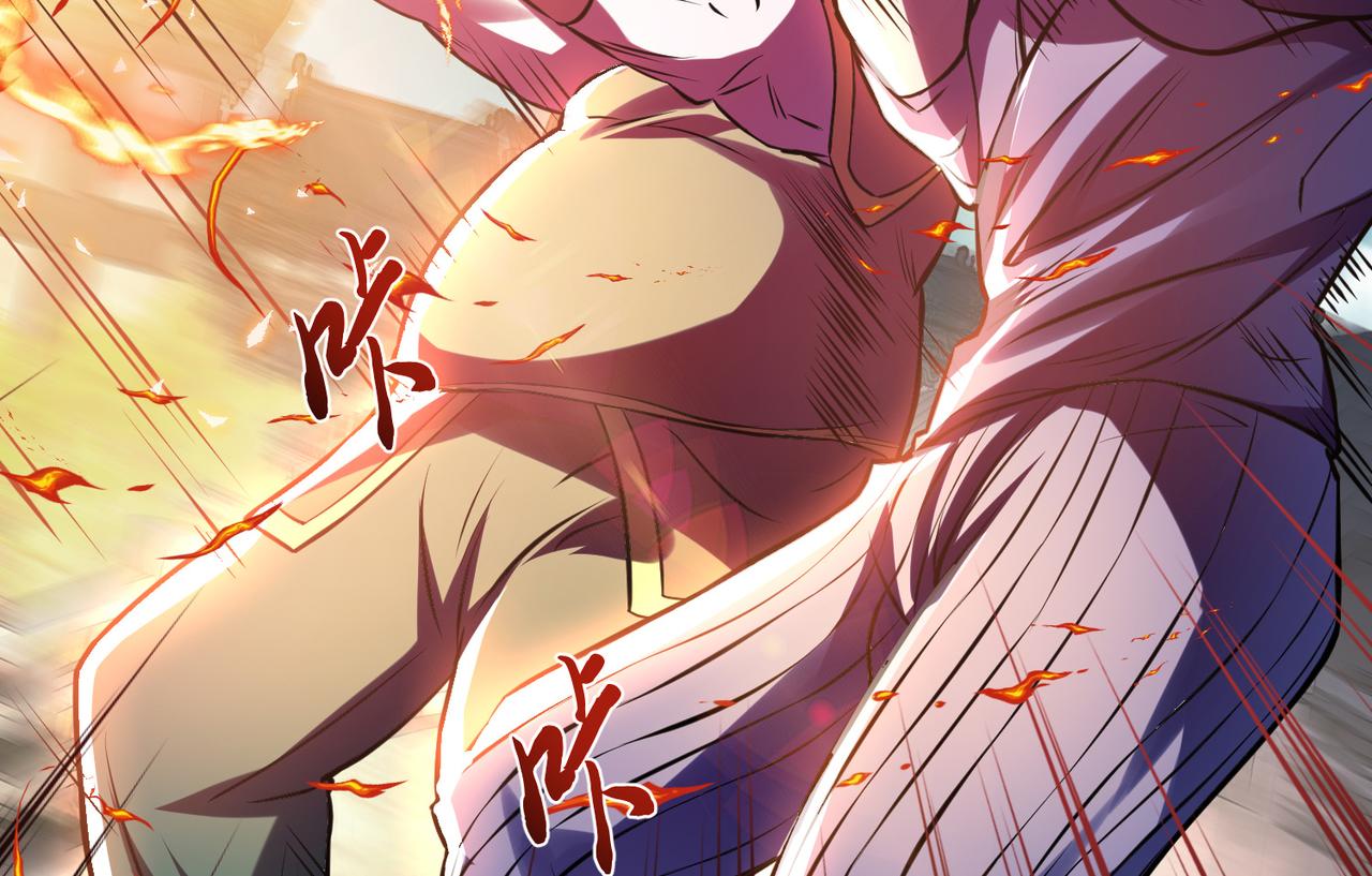 男主和妹子都是我的了 - 第51话 魔将(2/4) - 7