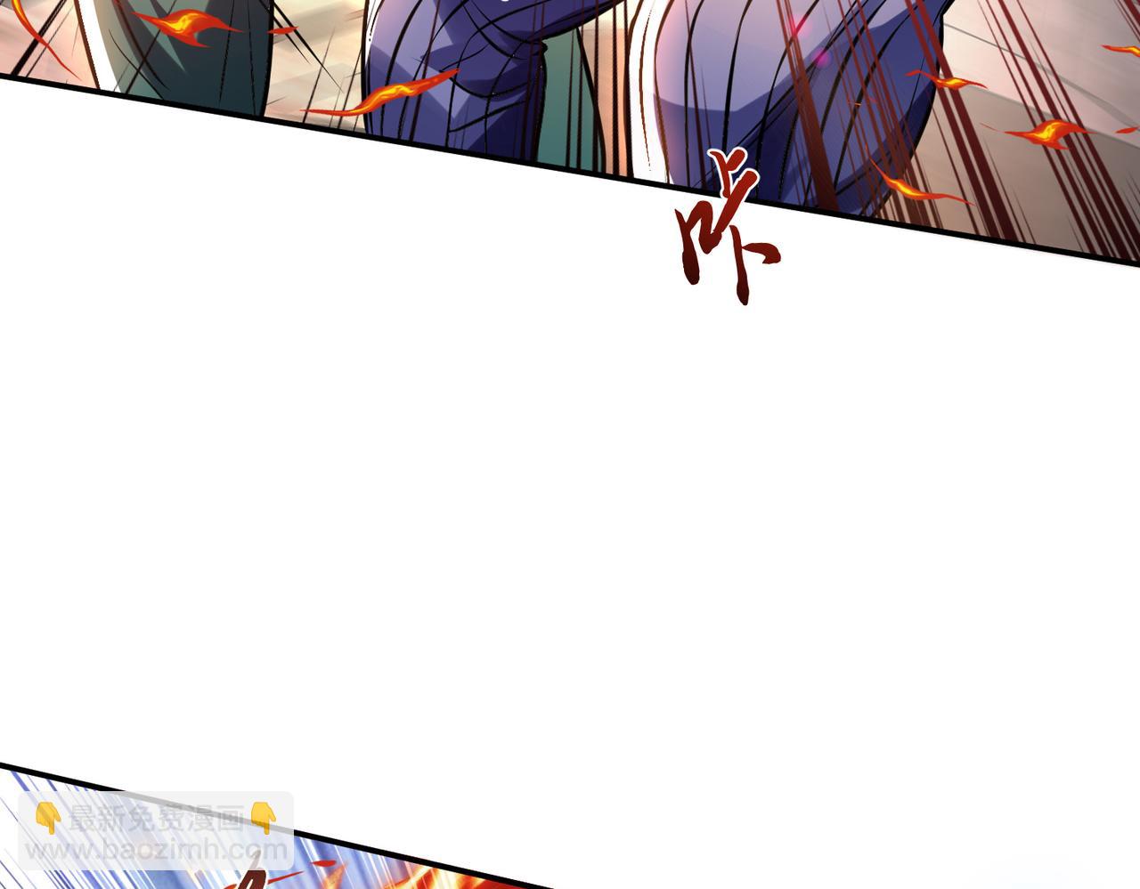 男主和妹子都是我的了 - 第51话 魔将(2/4) - 8