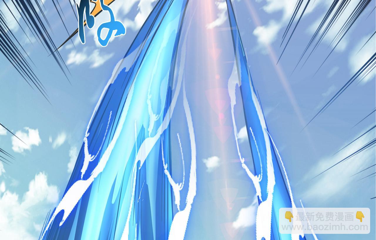 男主和妹子都是我的了 - 第51话 魔将(2/4) - 8