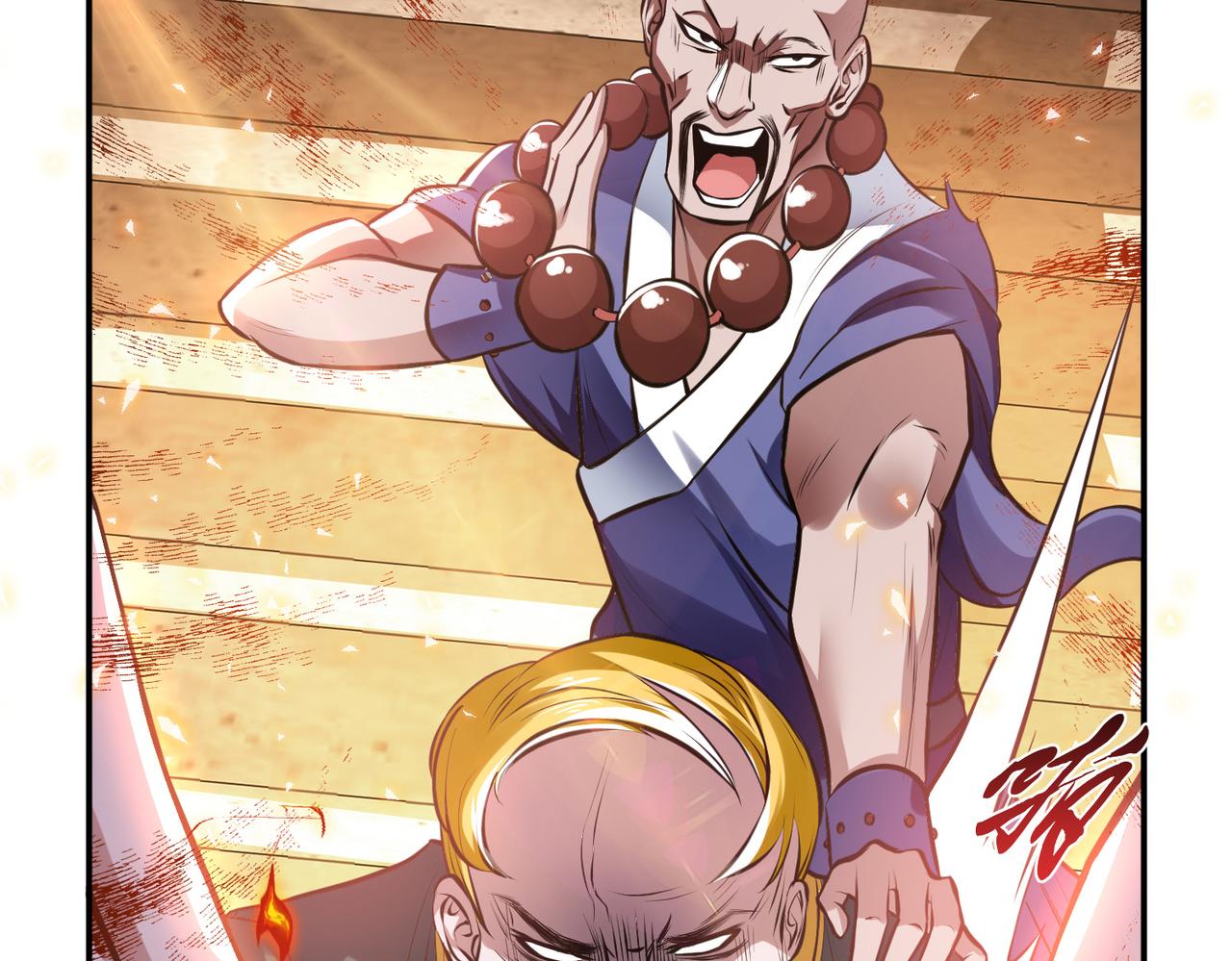 男主和妹子都是我的了 - 第51话 魔将(2/4) - 5