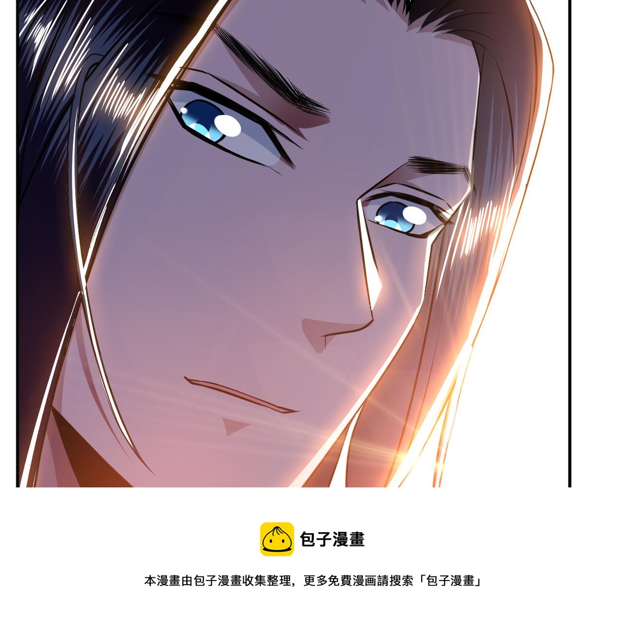 男主和妹子都是我的了 - 第53话 情深(2/5) - 6