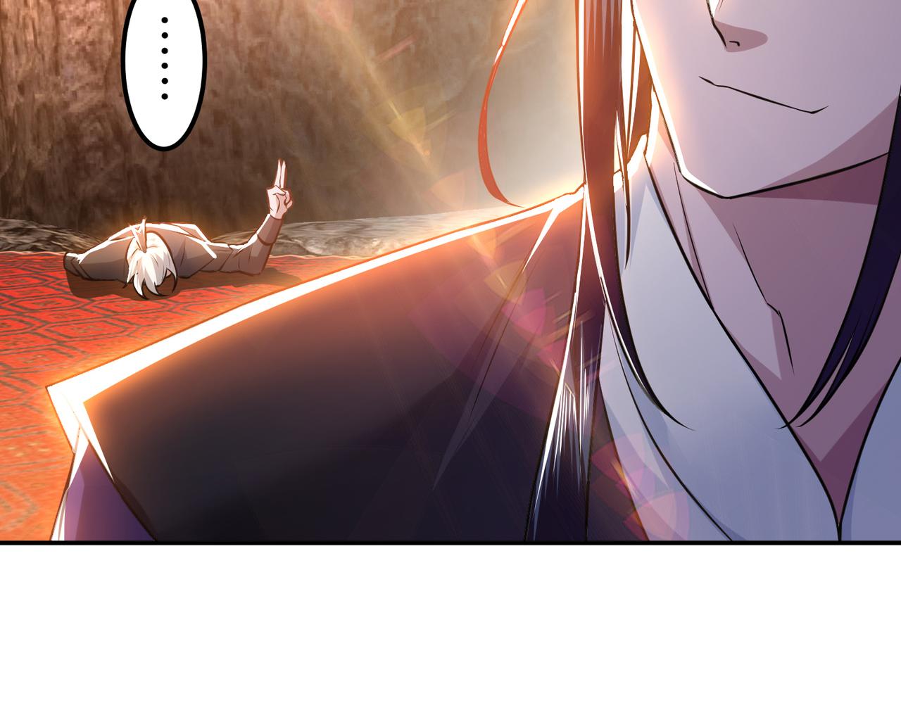 男主和妹子都是我的了 - 第53话 情深(3/5) - 2