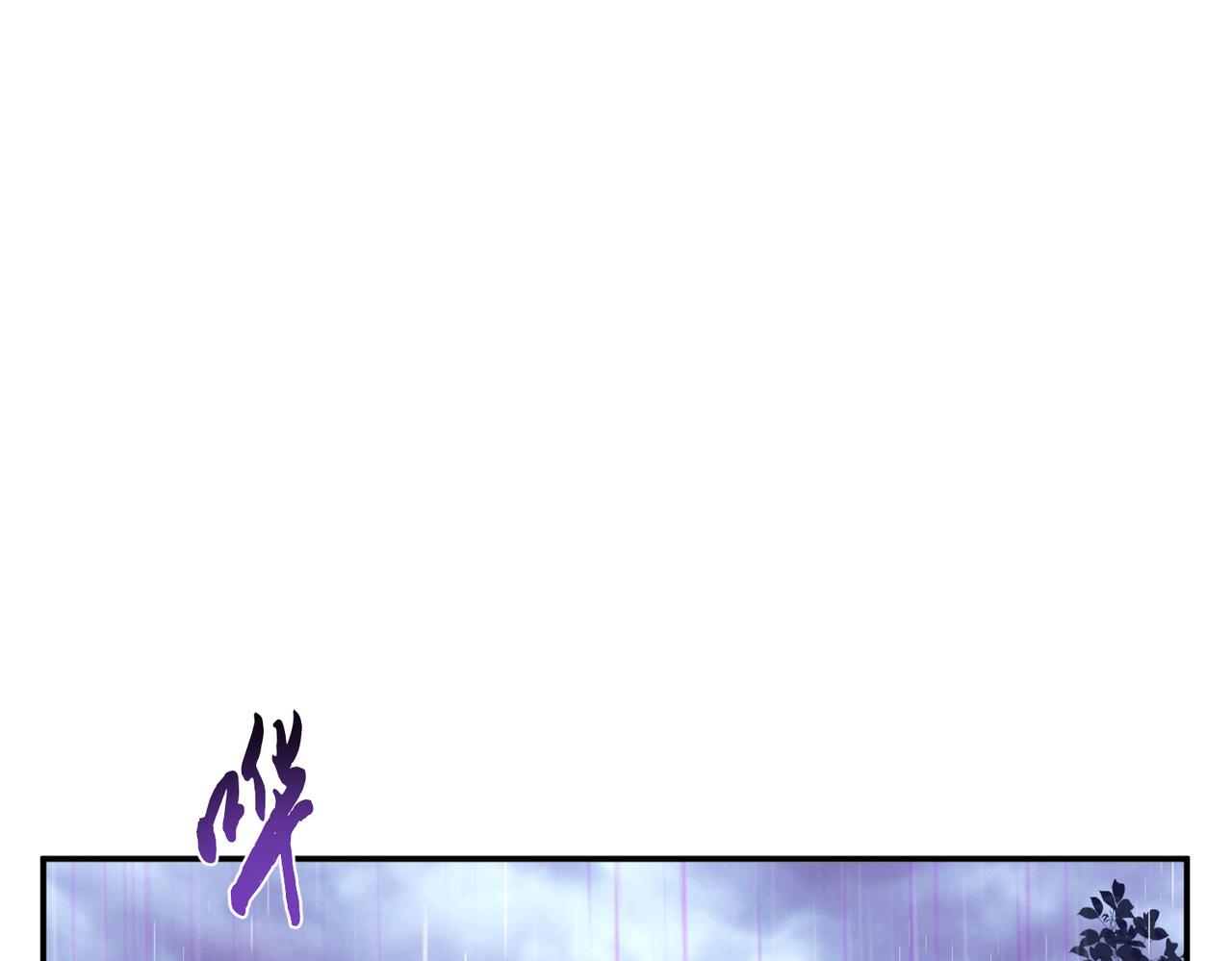 男主和妹子都是我的了 - 第53话 情深(3/5) - 2