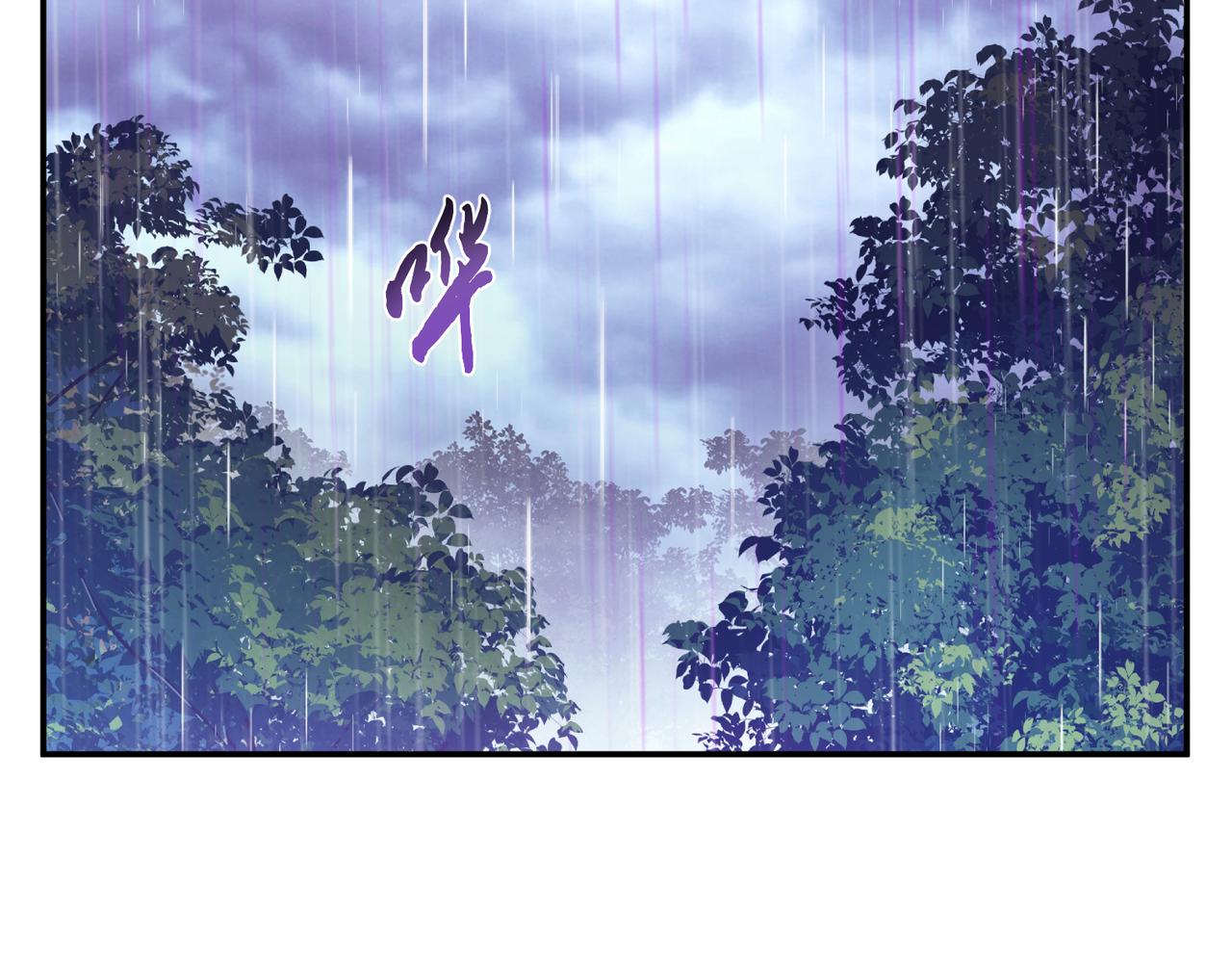 男主和妹子都是我的了 - 第53话 情深(3/5) - 3