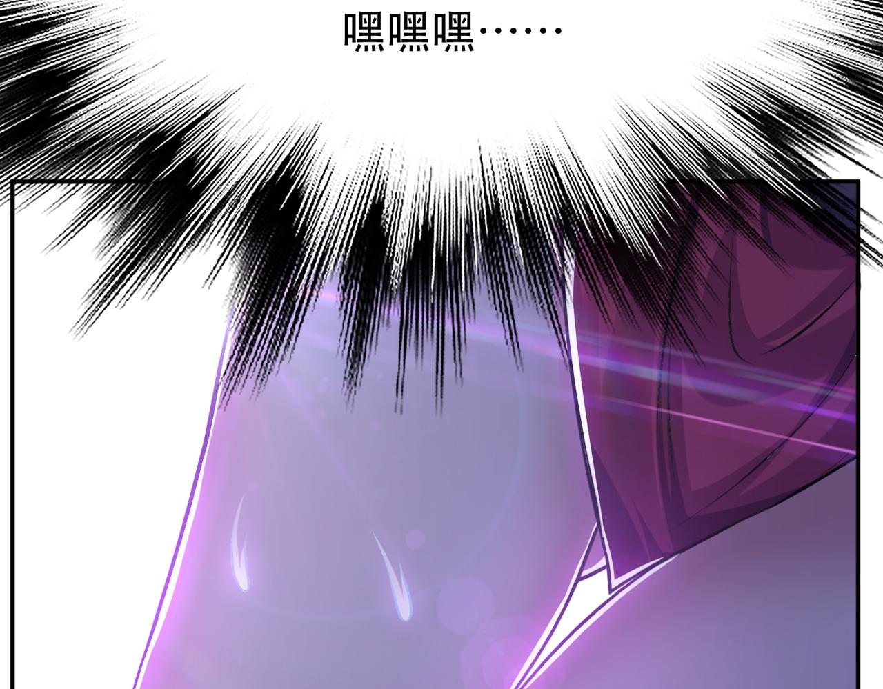 男主和妹子都是我的了 - 第53话 情深(3/5) - 6