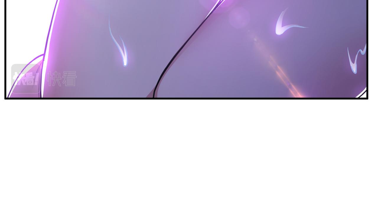 男主和妹子都是我的了 - 第53话 情深(3/5) - 7