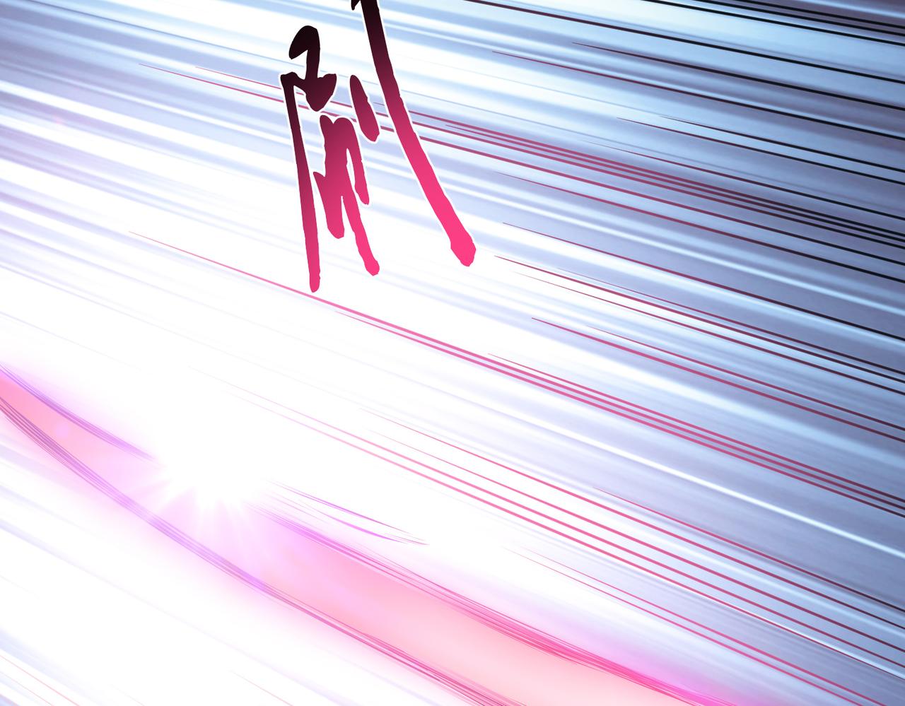 男主和妹子都是我的了 - 第53话 情深(3/5) - 1