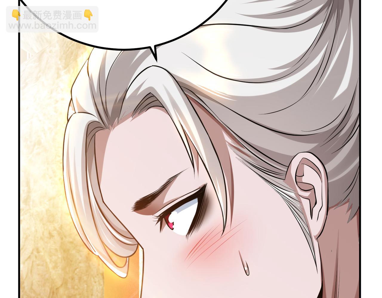 男主和妹子都是我的了 - 第53话 情深(1/5) - 7