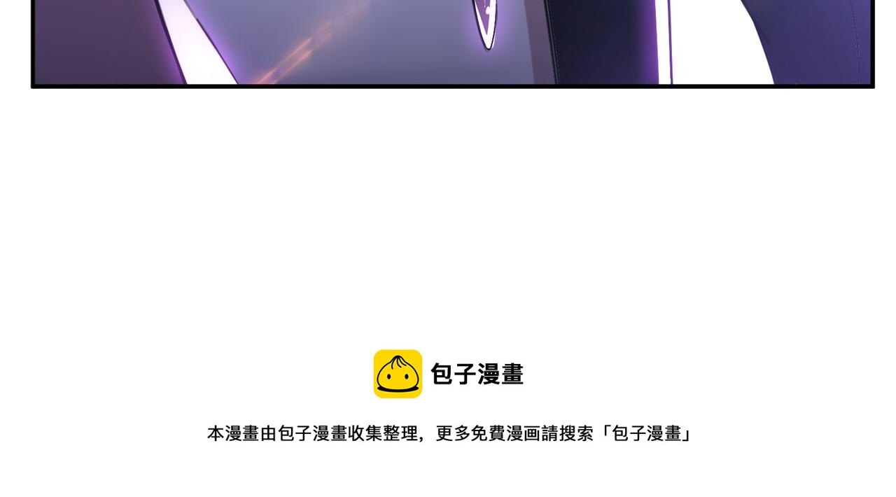 男主和妹子都是我的了 - 第53话 情深(3/5) - 6