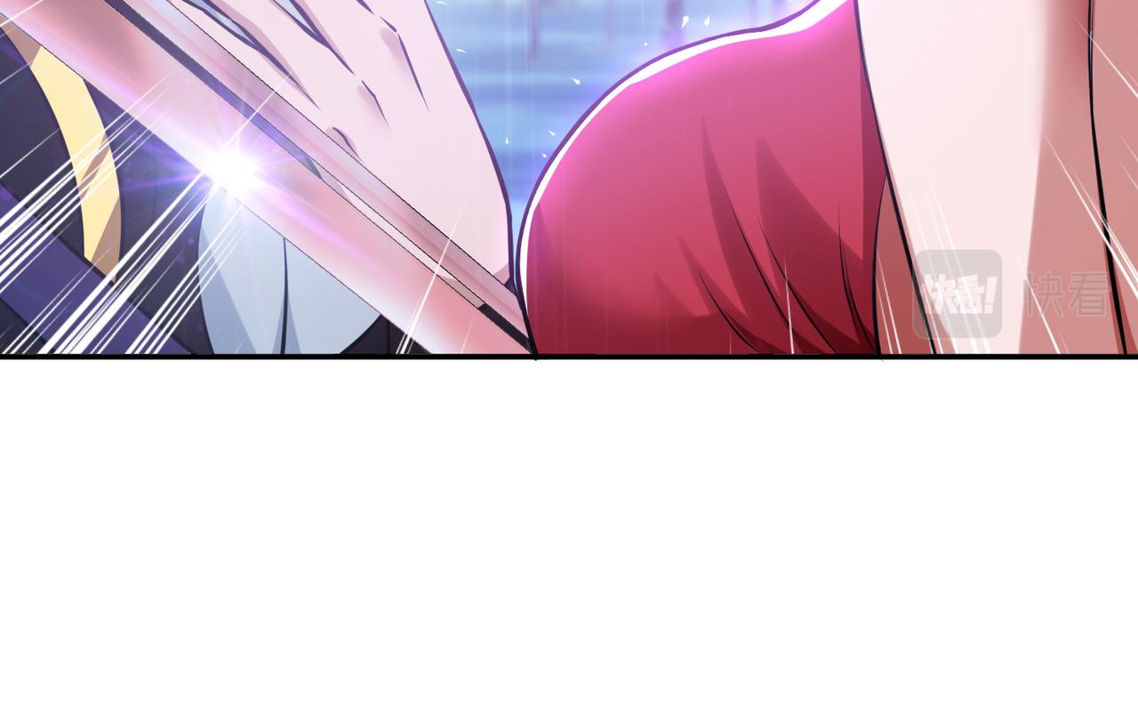 男主和妹子都是我的了 - 第53话 情深(4/5) - 3