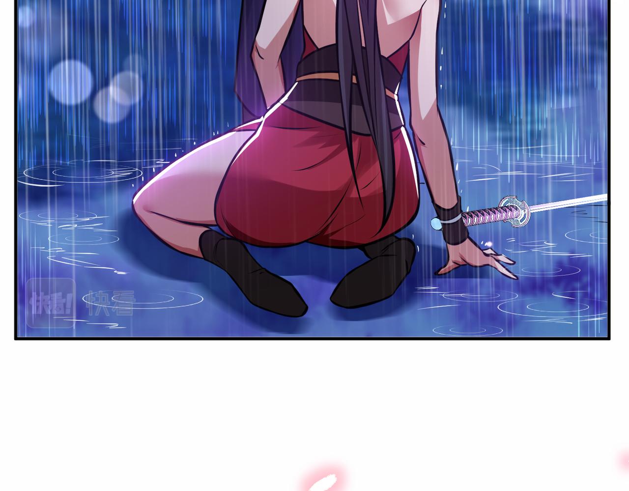 男主和妹子都是我的了 - 第53话 情深(5/5) - 8