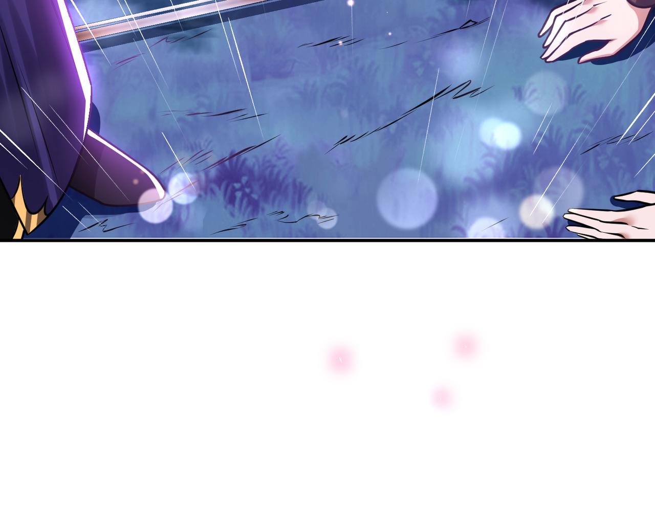 男主和妹子都是我的了 - 第53话 情深(5/5) - 3