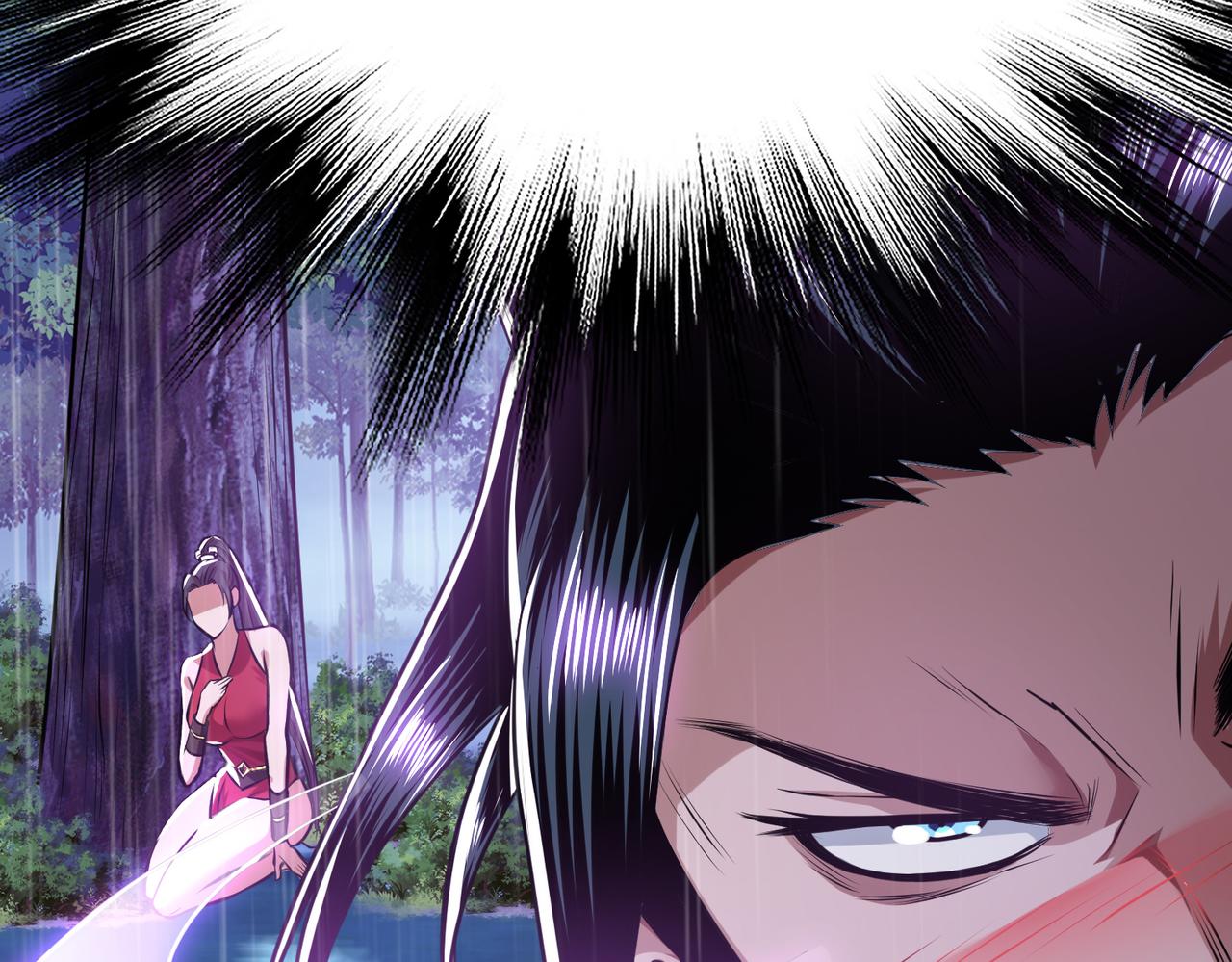 男主和妹子都是我的了 - 第53话 情深(5/5) - 2