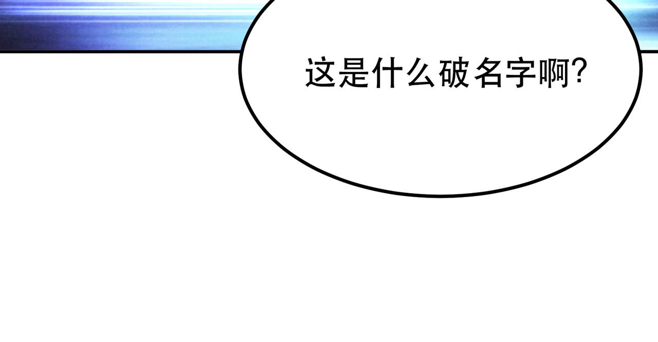 男主和妹子都是我的了 - 第53话 情深(5/5) - 1