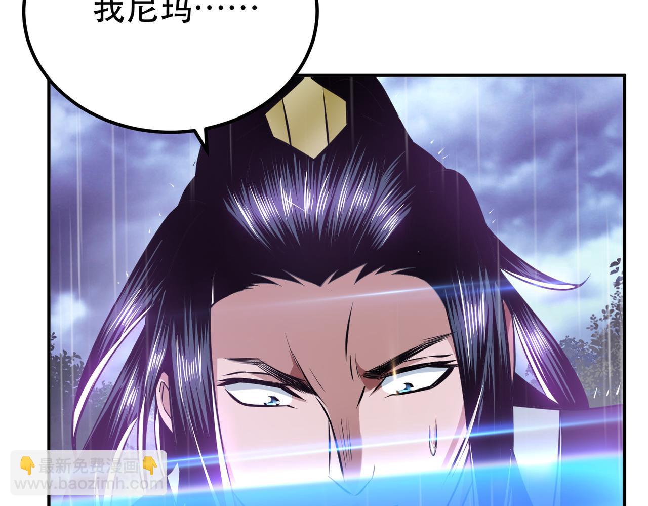 男主和妹子都是我的了 - 第53话 情深(5/5) - 6