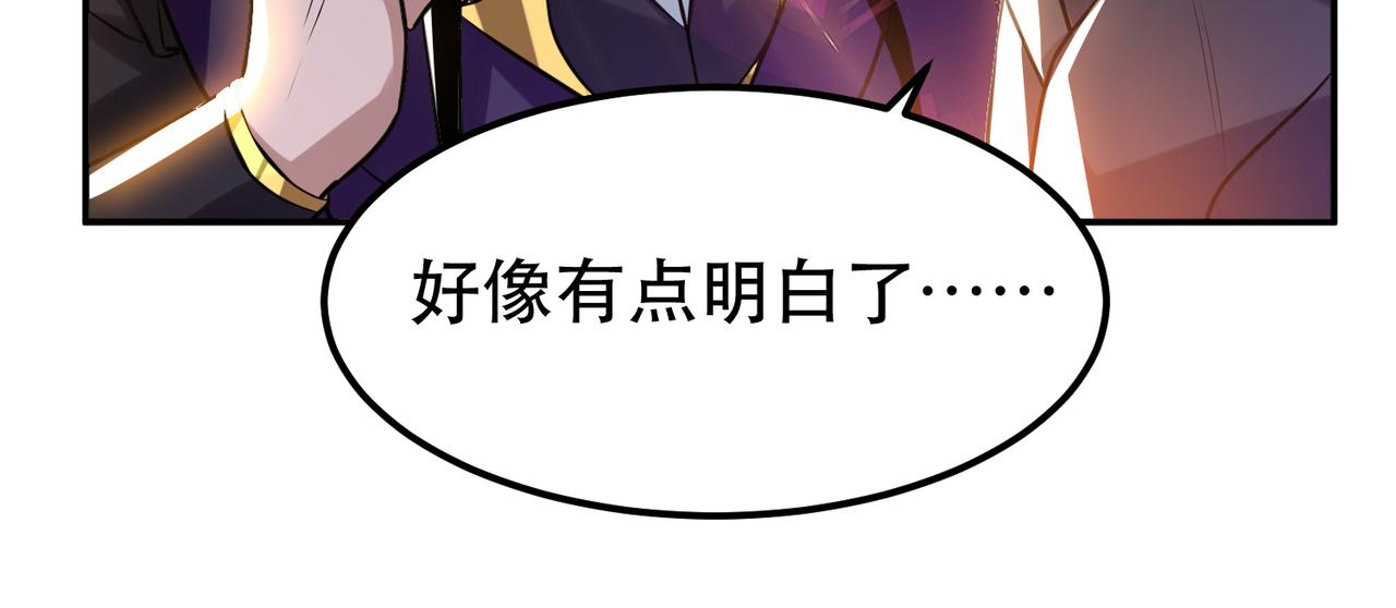 男主和妹子都是我的了 - 第53话 情深(1/5) - 2