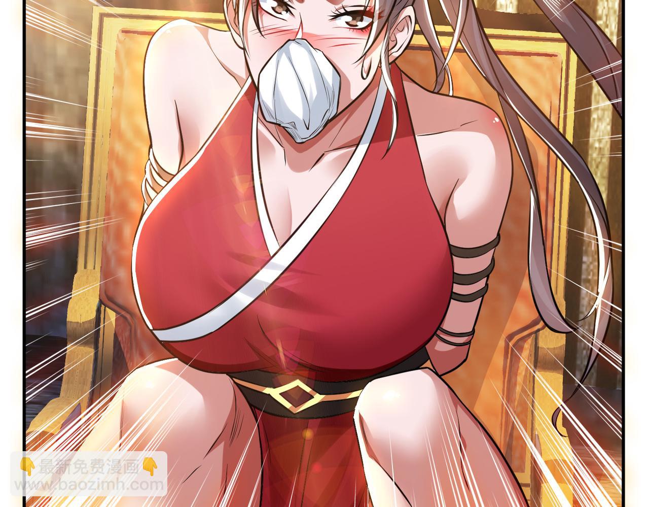 男主和妹子都是我的了 - 第53话 情深(1/5) - 2