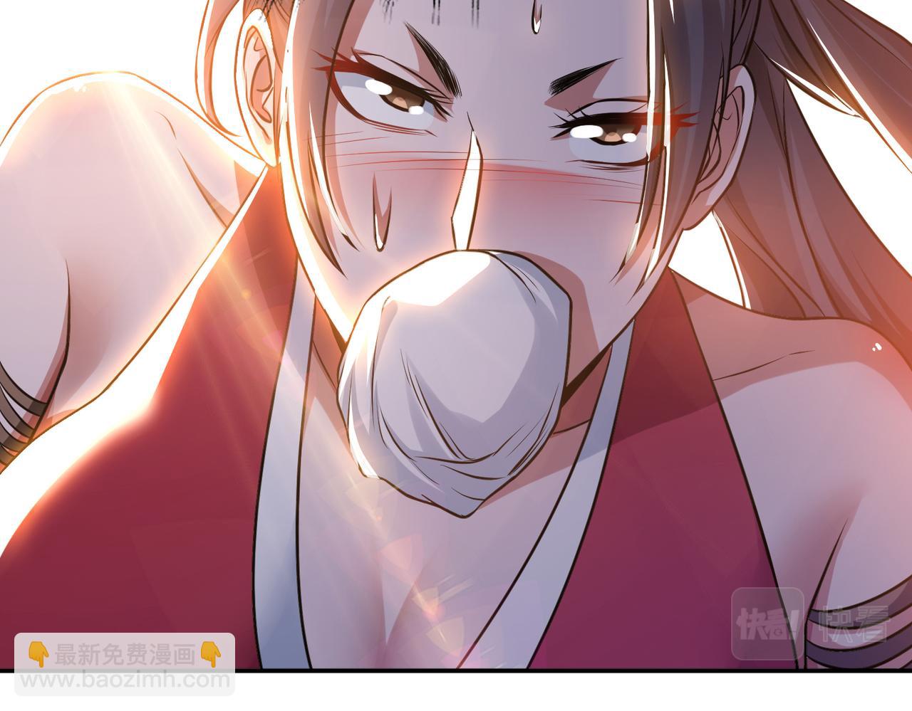 男主和妹子都是我的了 - 第53话 情深(1/5) - 5