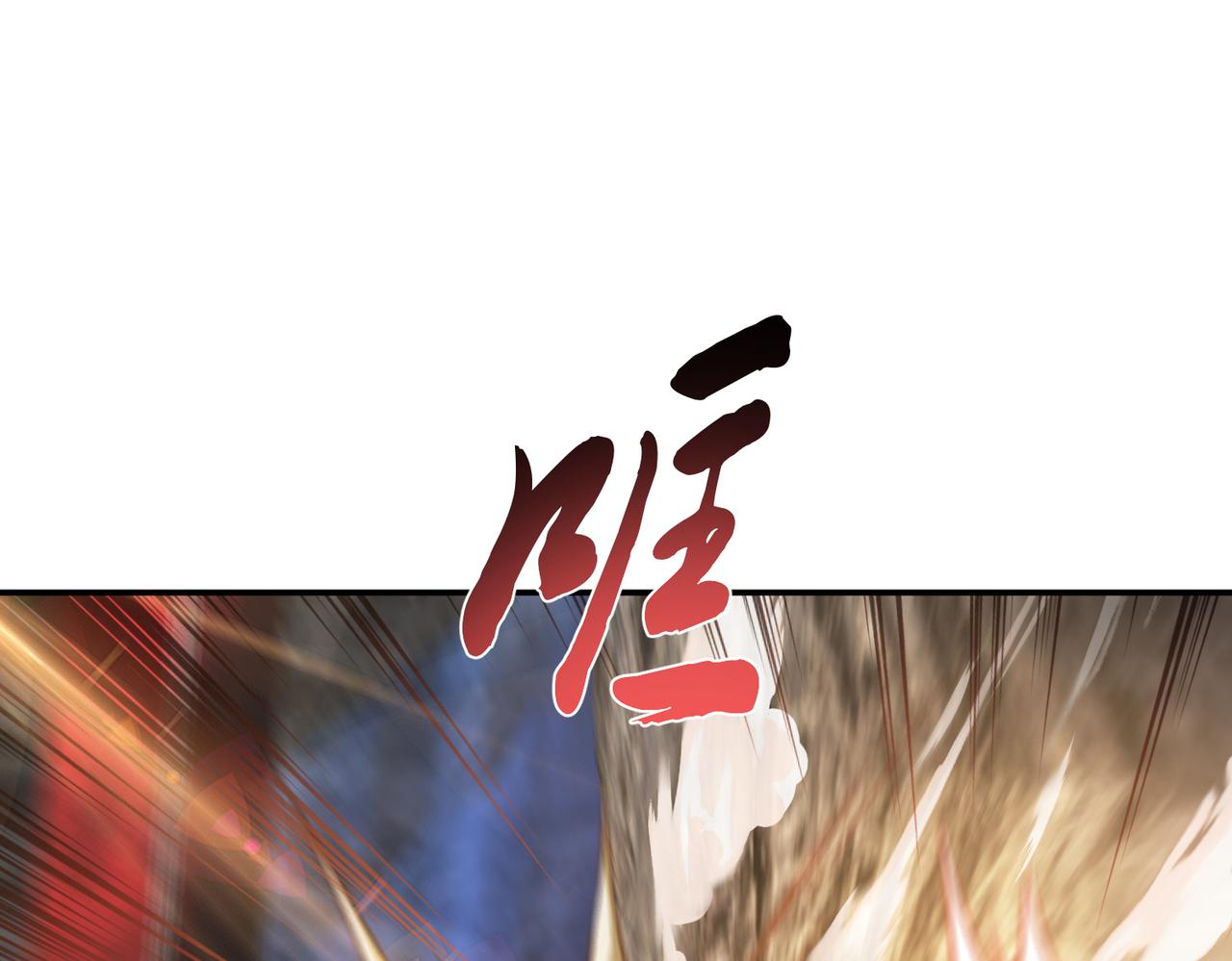 男主和妹子都是我的了 - 第53话 情深(1/5) - 7