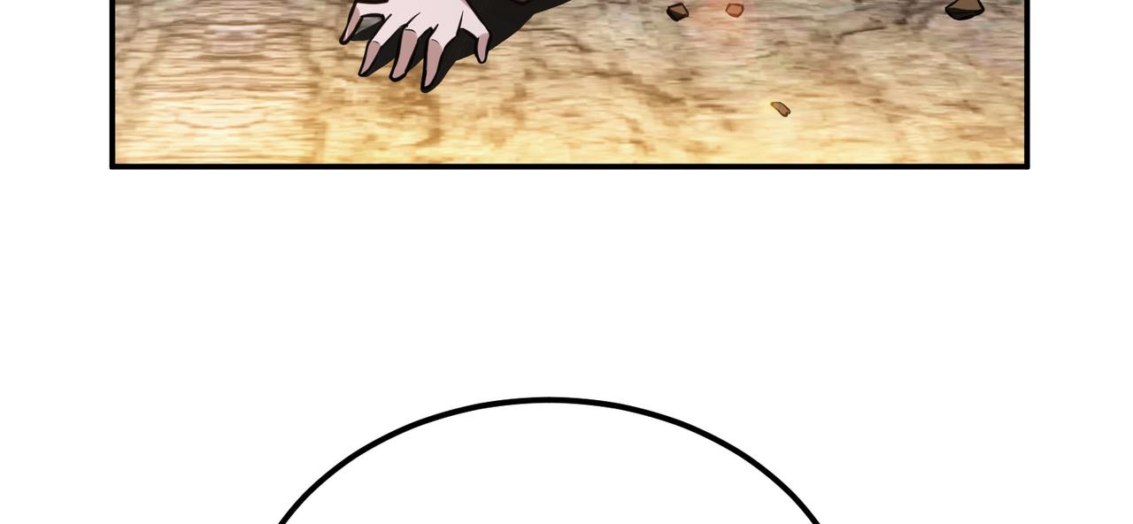 男主和妹子都是我的了 - 第53话 情深(2/5) - 6