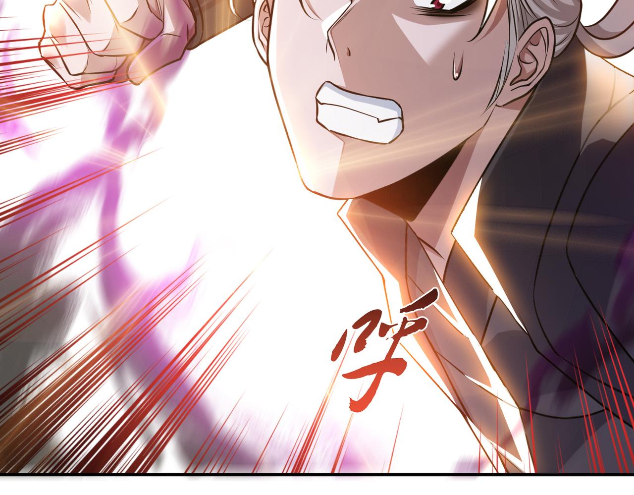 男主和妹子都是我的了 - 第53话 情深(2/5) - 4