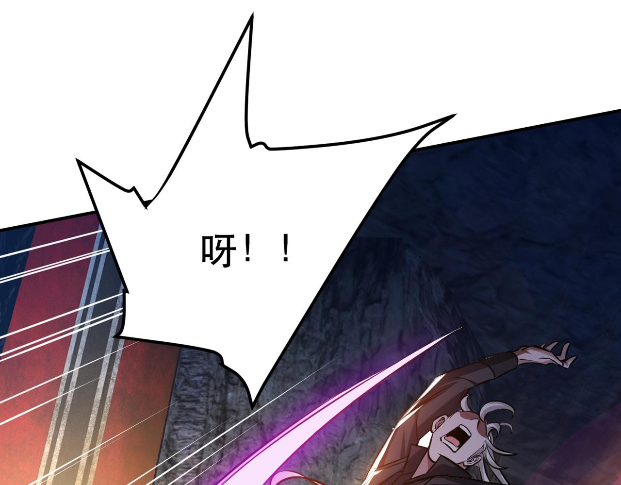 男主和妹子都是我的了 - 第53话 情深(2/5) - 1