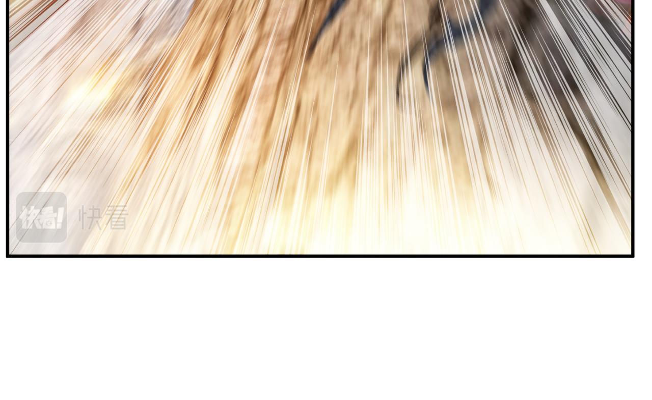 男主和妹子都是我的了 - 第53话 情深(2/5) - 6