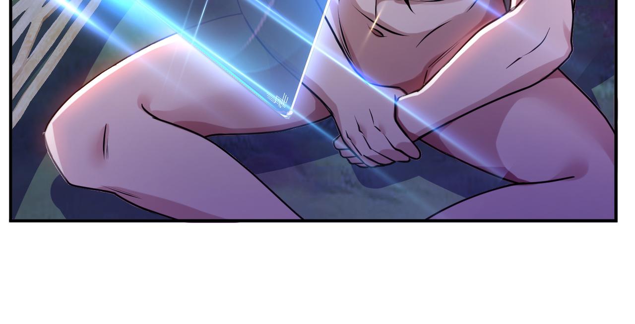 男主和妹子都是我的了 - 第55话 痣(1/4) - 4