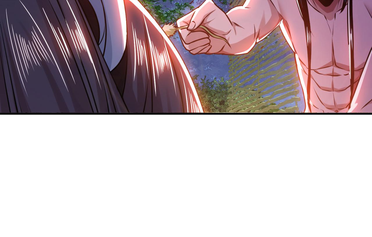 男主和妹子都是我的了 - 第55话 痣(1/4) - 6