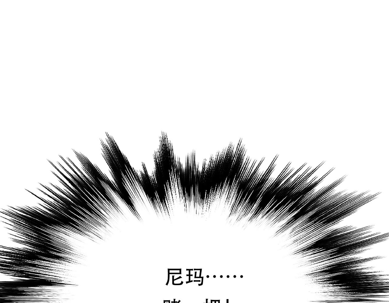 男主和妹子都是我的了 - 第55话 痣(1/4) - 7