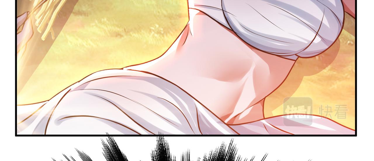 男主和妹子都是我的了 - 第55话 痣(1/4) - 4