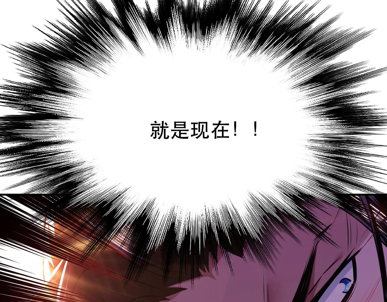 男主和妹子都是我的了 - 第55话 痣(1/4) - 5