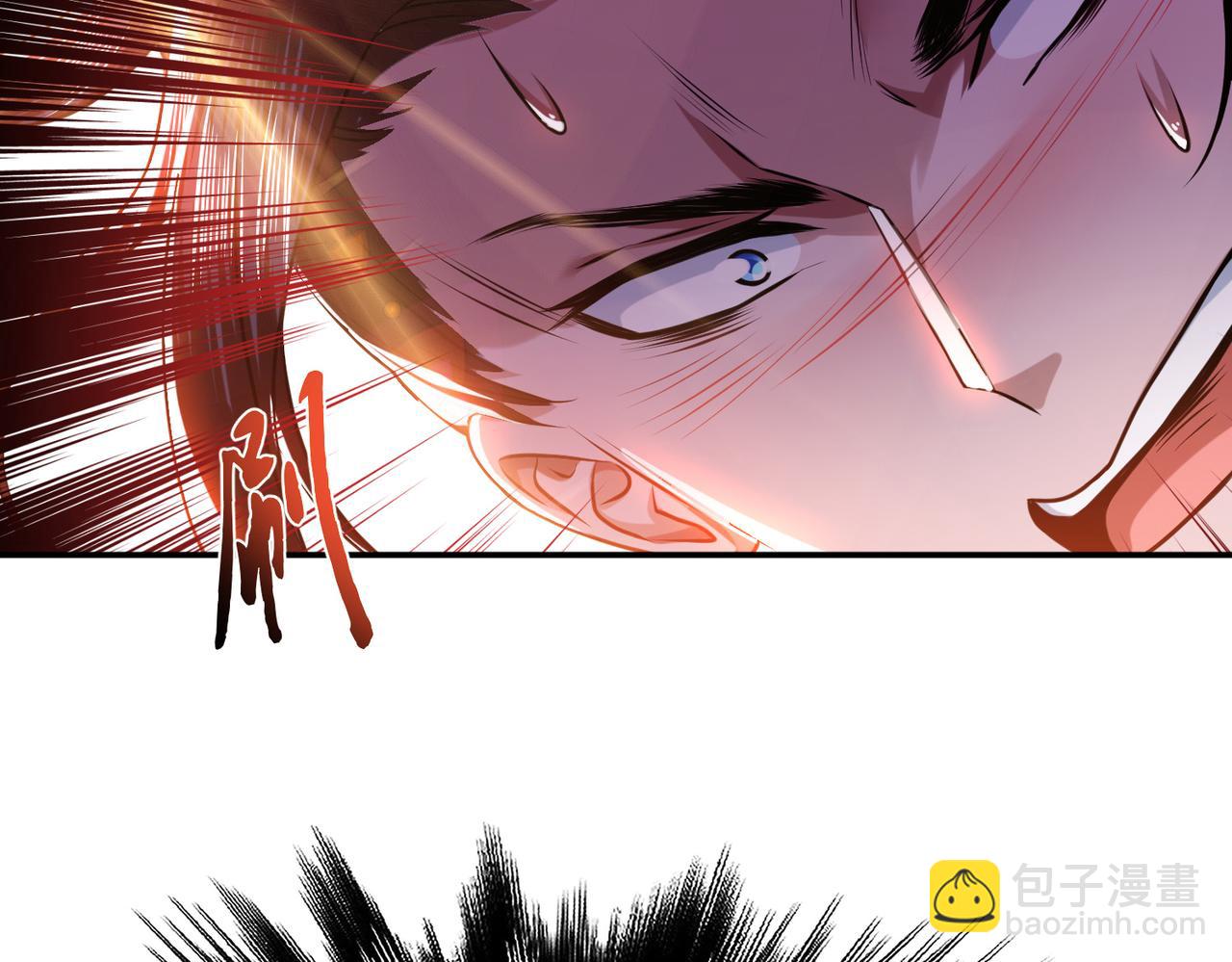 男主和妹子都是我的了 - 第55话 痣(1/4) - 6