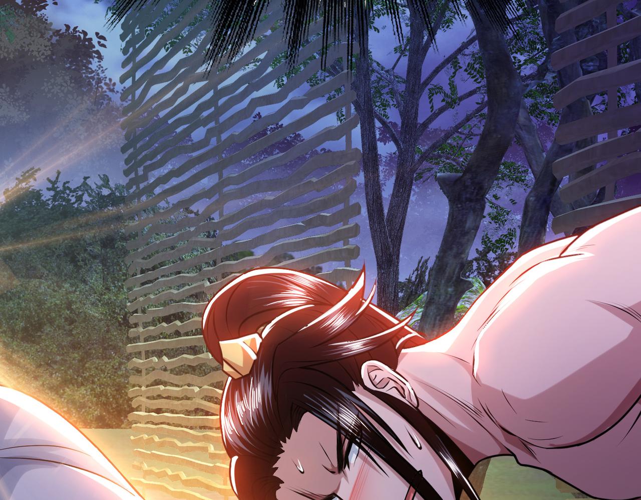 男主和妹子都是我的了 - 第55话 痣(1/4) - 7