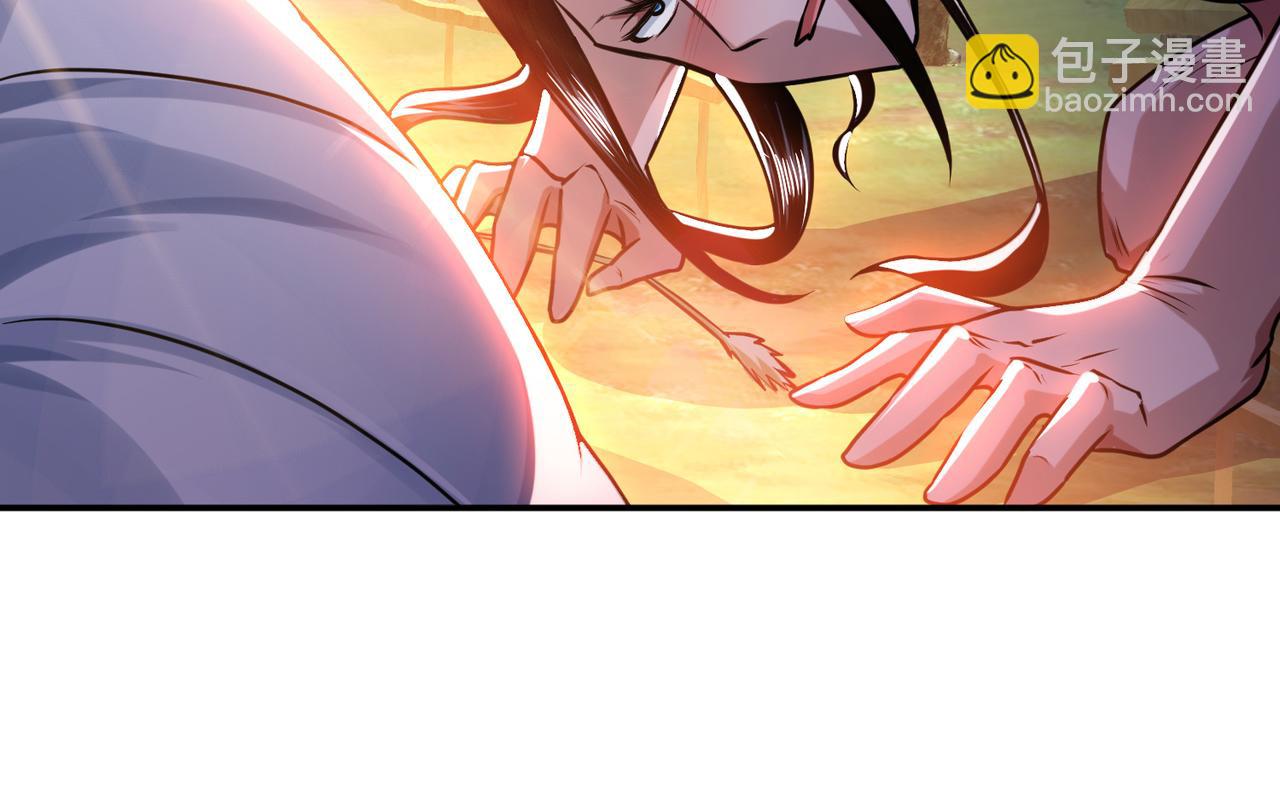 男主和妹子都是我的了 - 第55话 痣(1/4) - 8