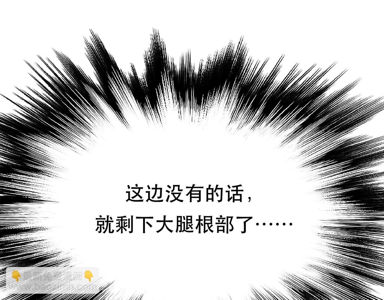 男主和妹子都是我的了 - 第55话 痣(2/4) - 6