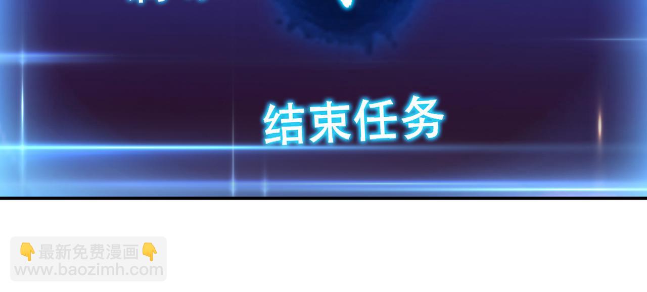 男主和妹子都是我的了 - 第55话 痣(1/4) - 1