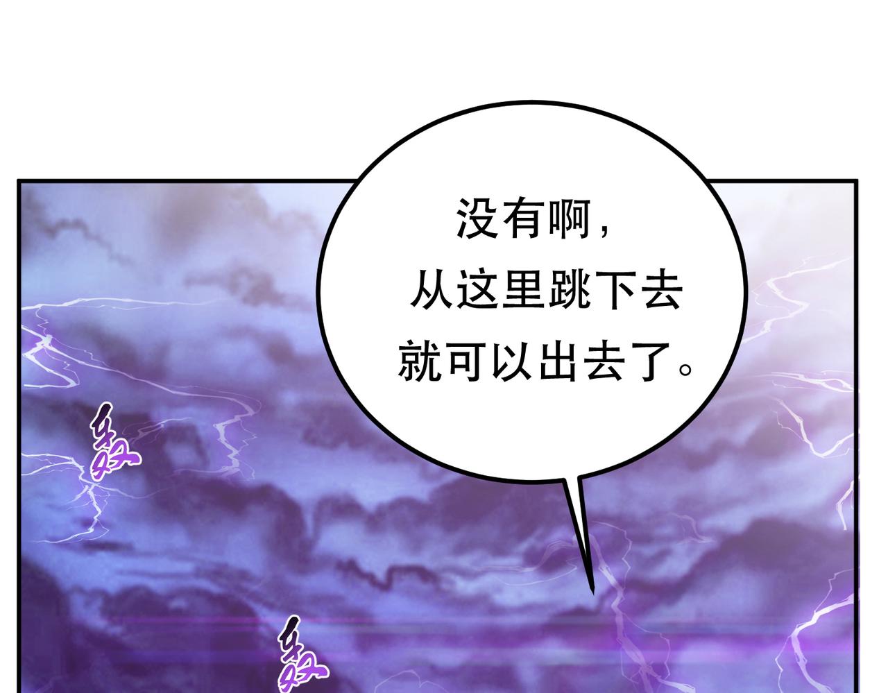 第57话 我回来了(1/4)-第59话