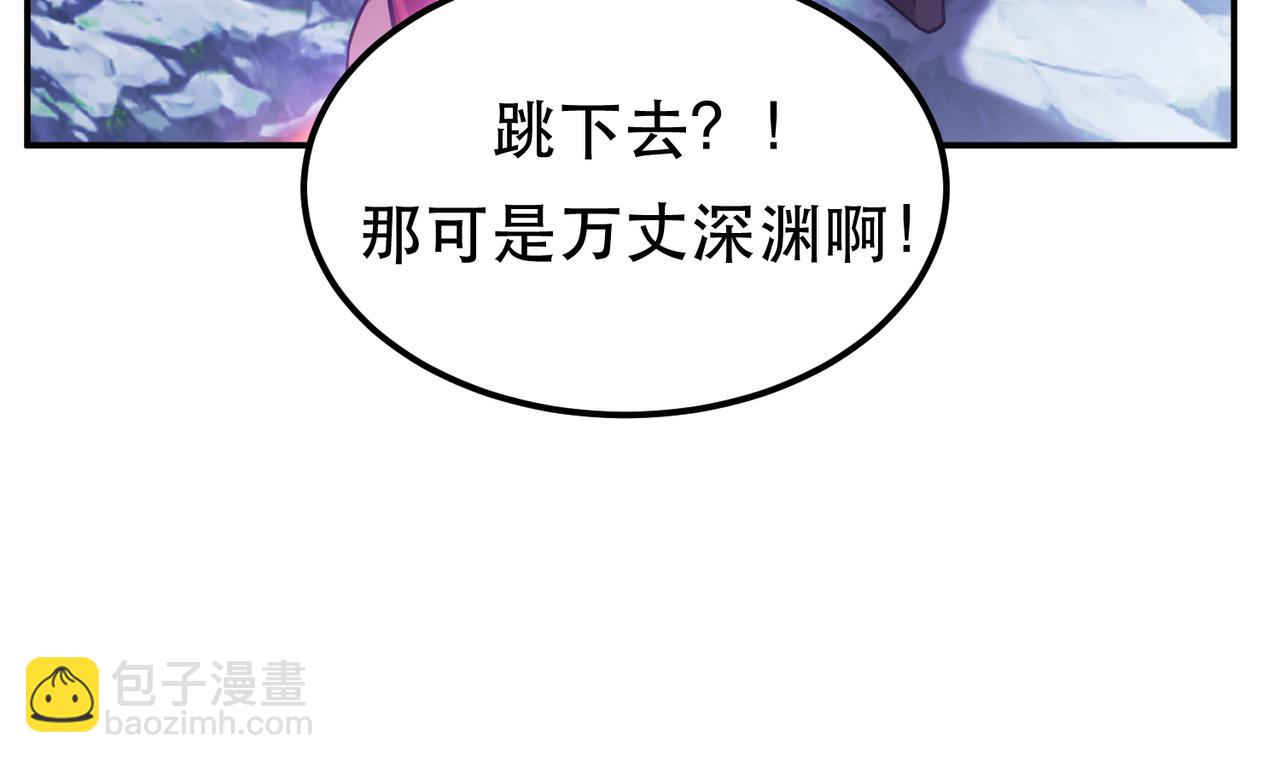 第57话 我回来了(1/4)-第59话