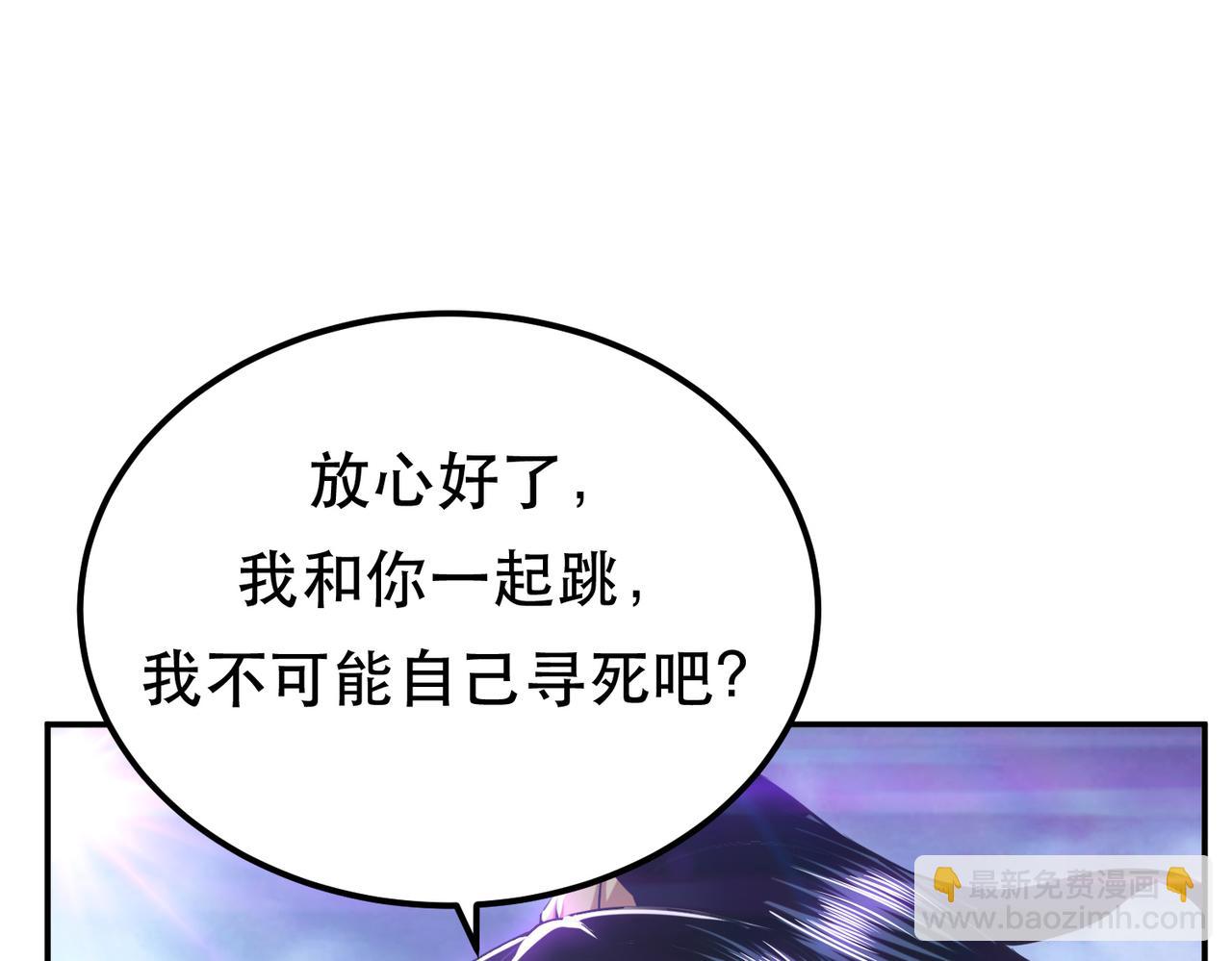 第57话 我回来了(1/4)-第59话