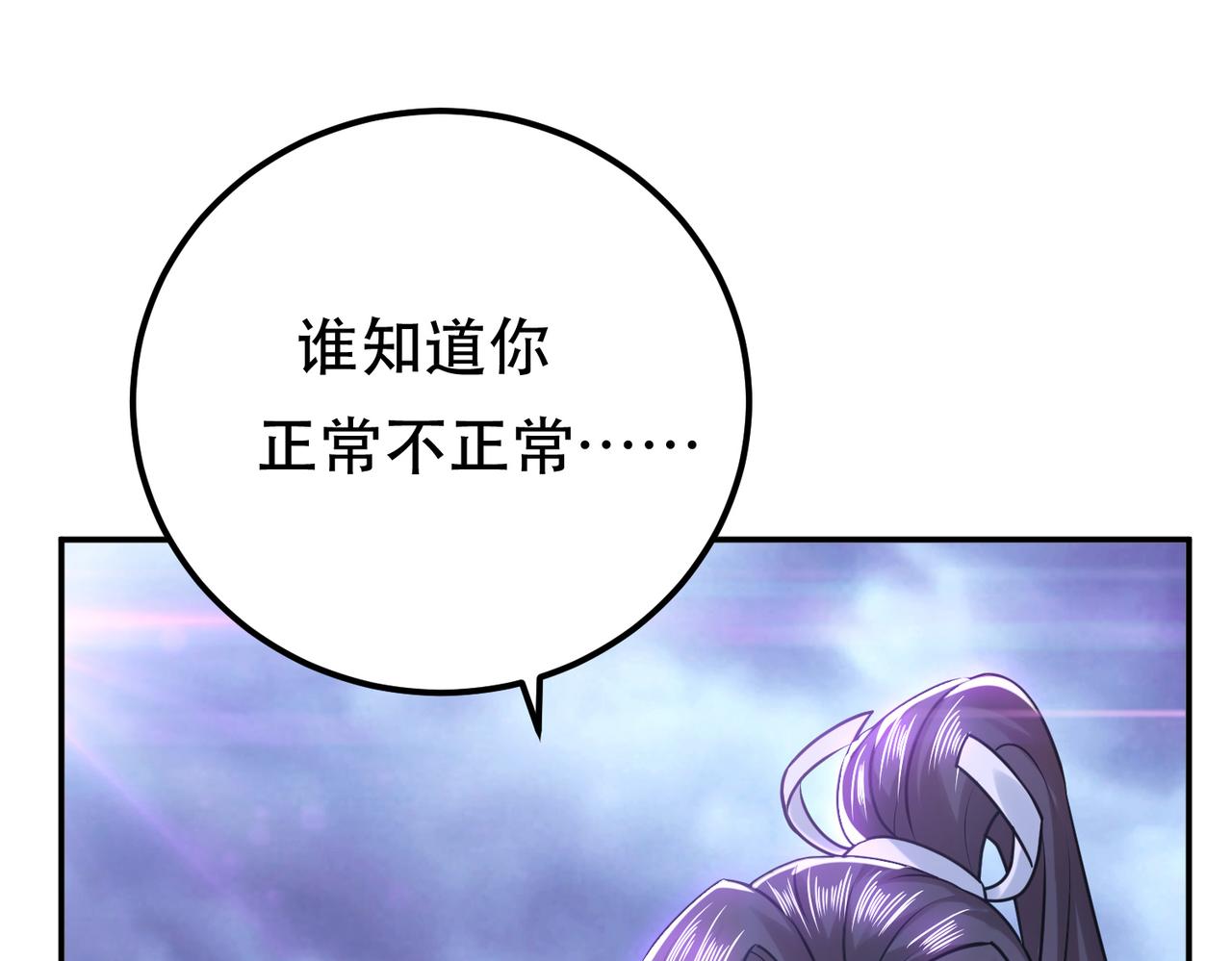 第57话 我回来了(1/4)-第59话