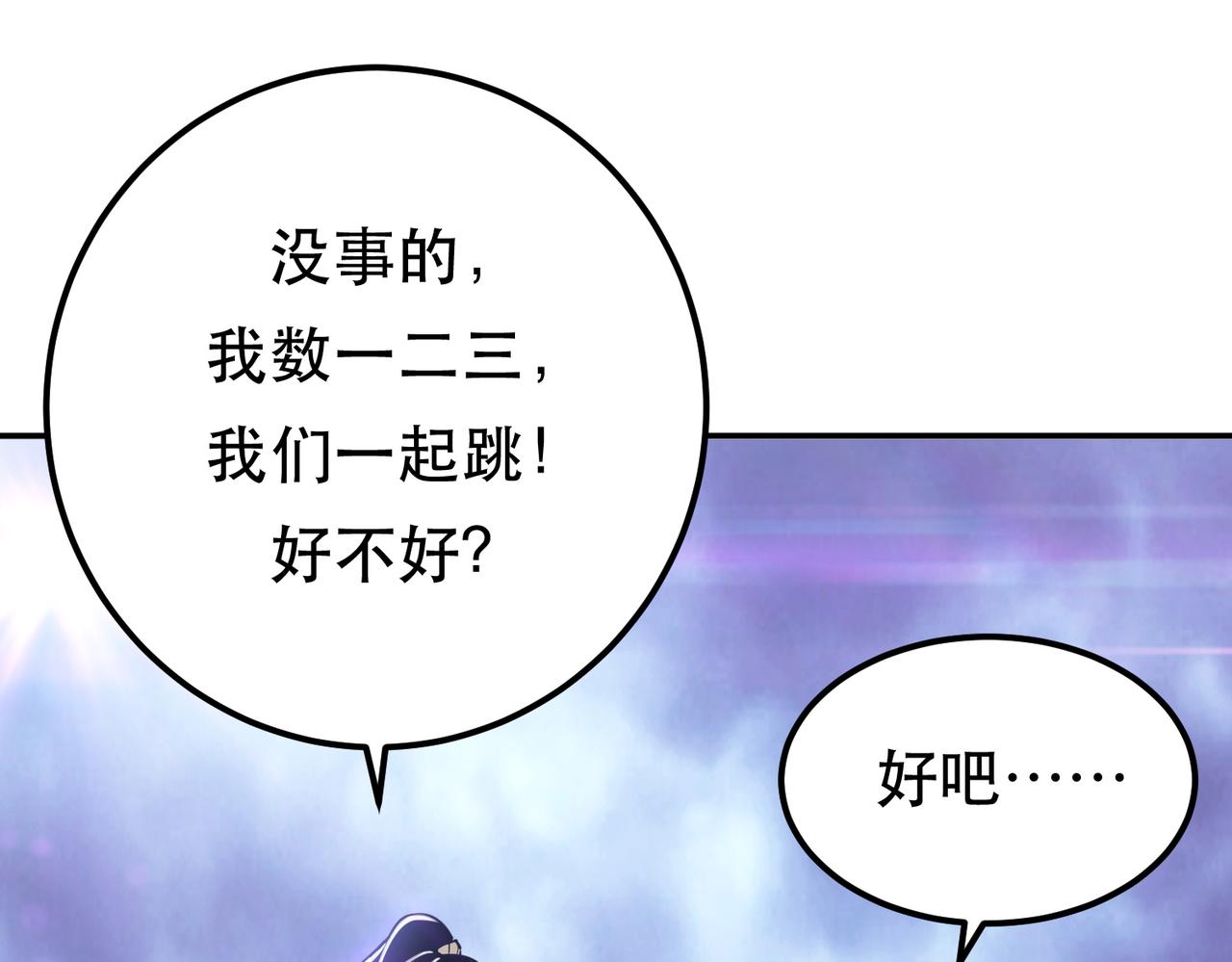 第57话 我回来了(1/4)-第59话