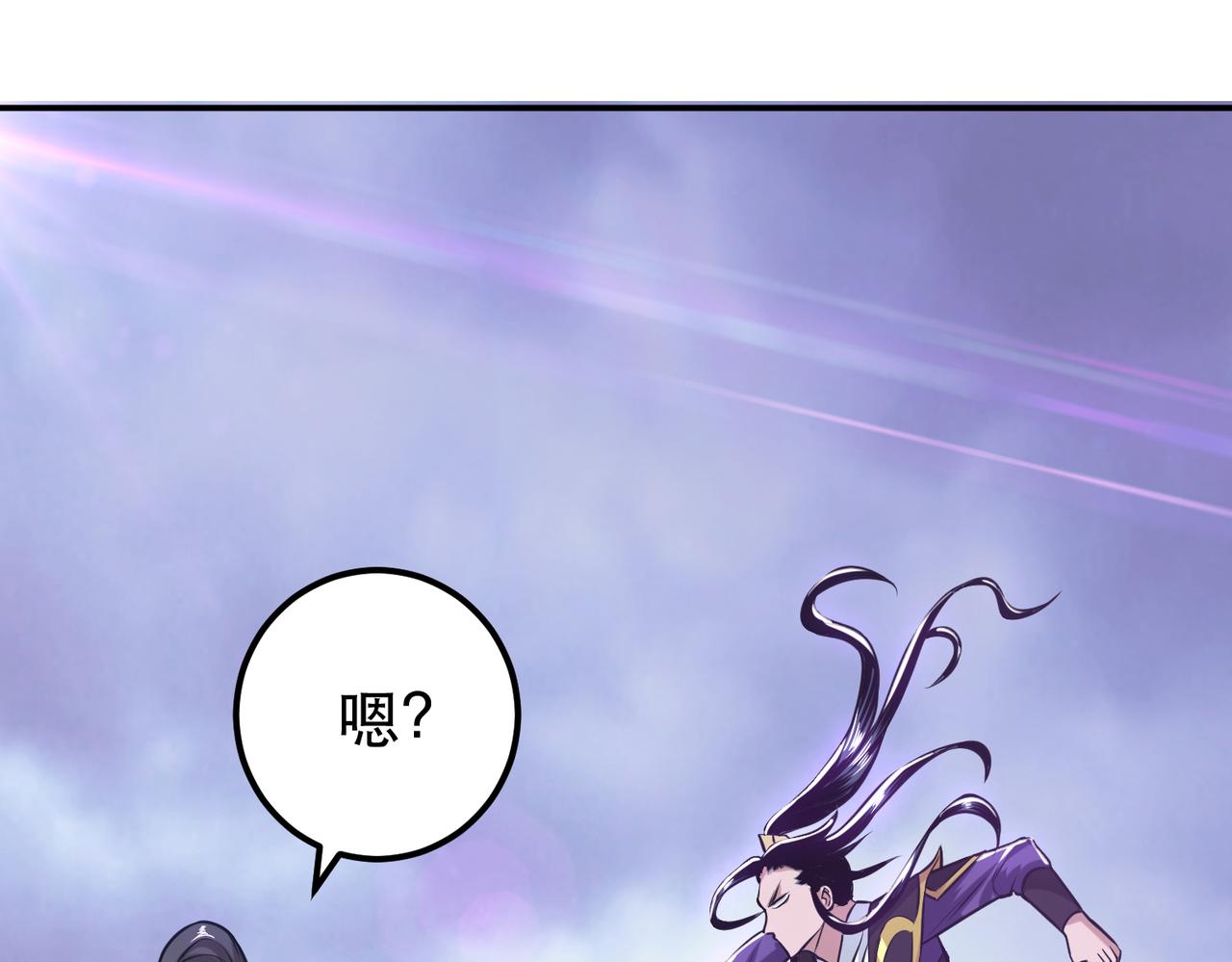 第57话 我回来了(1/4)-第59话