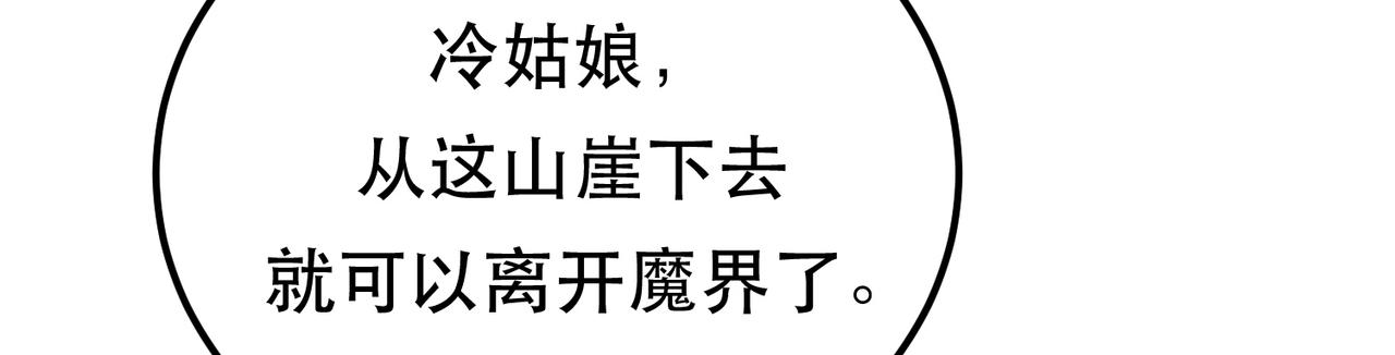 第57话 我回来了(1/4)-第59话