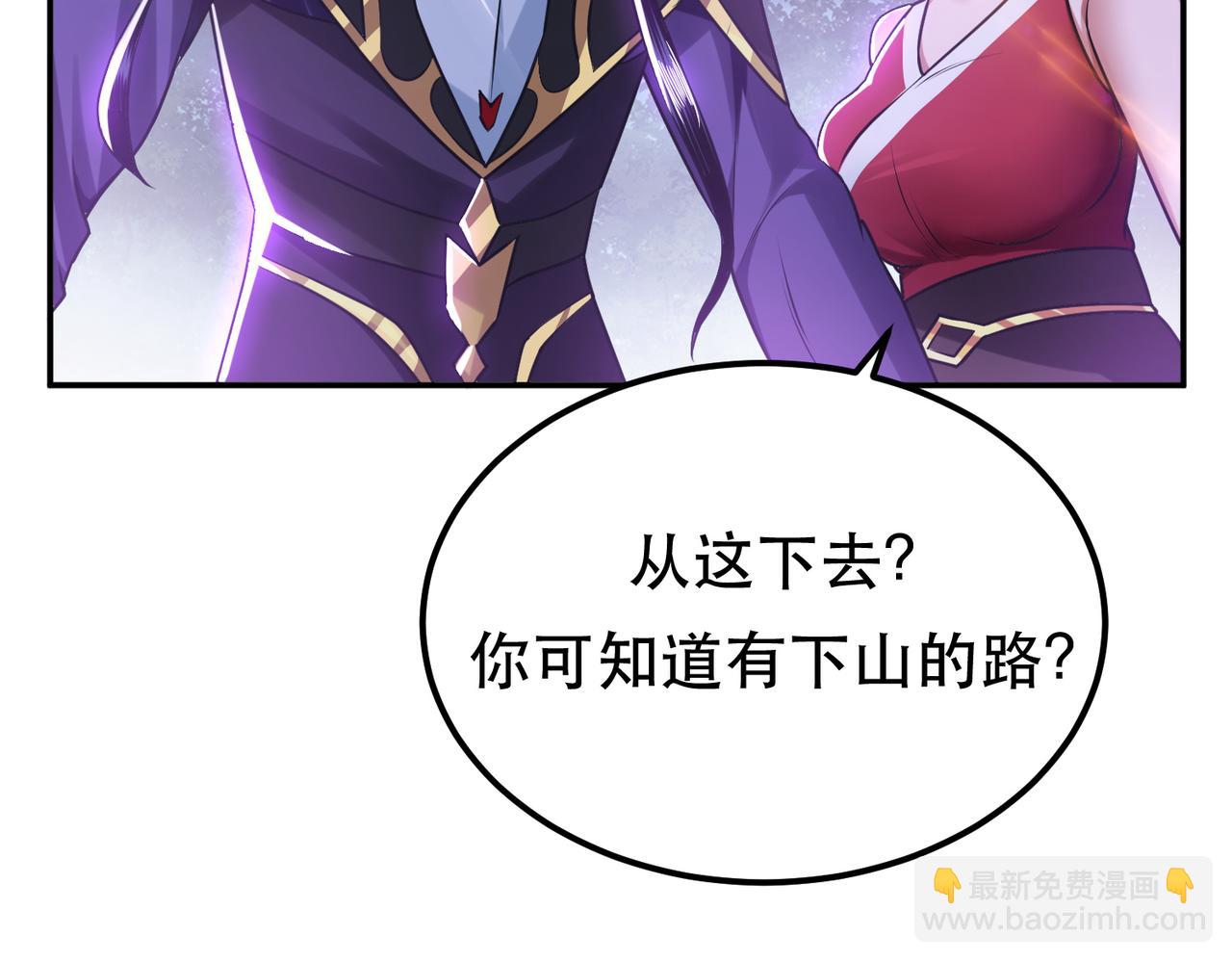 第57话 我回来了(1/4)-第59话