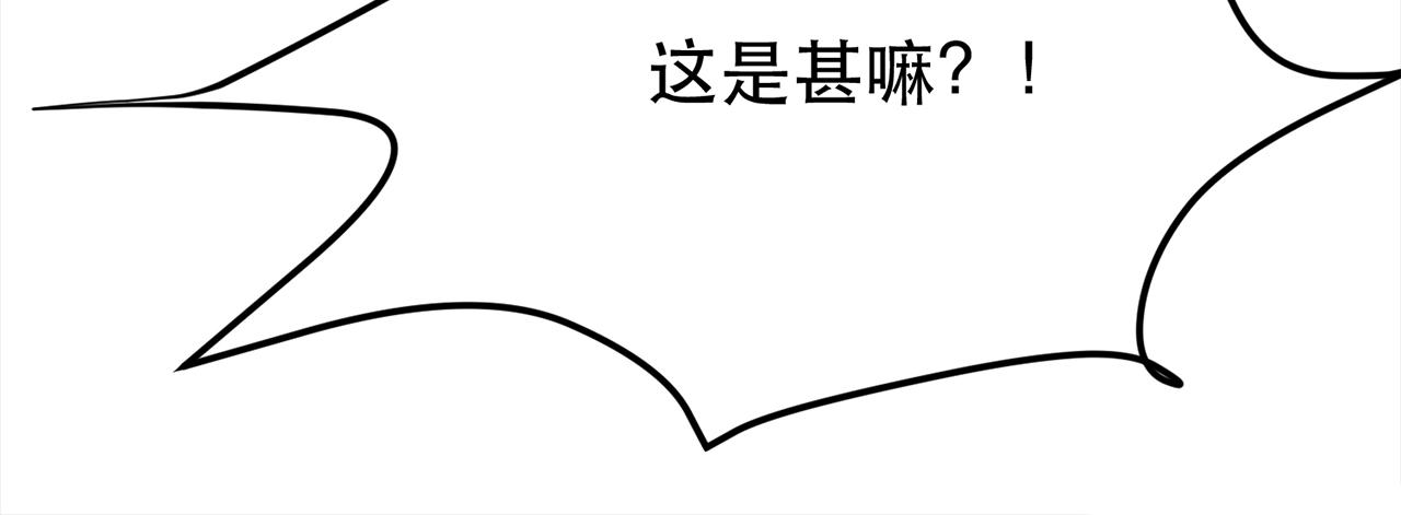 第5话 成为主角的第一步(1/4)-第7话