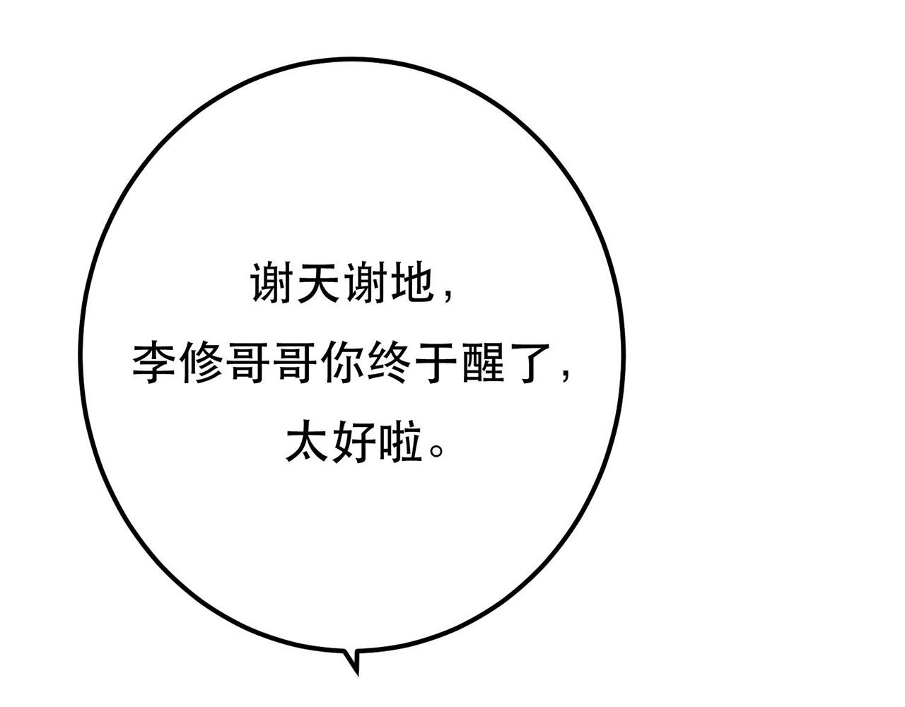 第5话 成为主角的第一步(1/4)-第7话