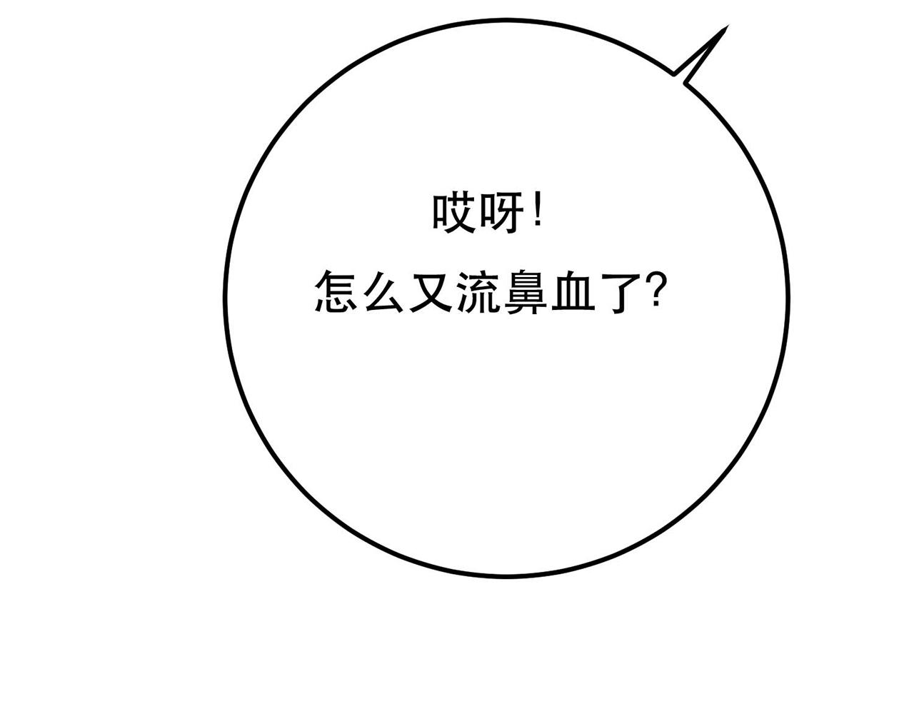 第5话 成为主角的第一步(1/4)-第7话